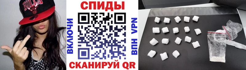 Амфетамин 97%  купить наркотики сайты  Шумиха 