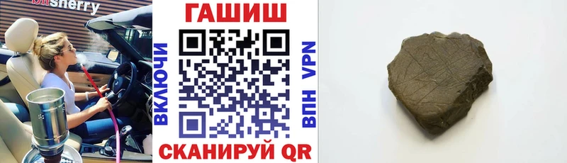 ГАШИШ гашик хочу Шумиха