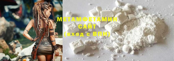 твердый Белокуриха