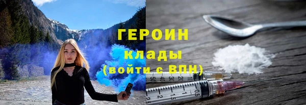 твердый Белокуриха