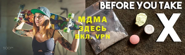 твердый Белокуриха