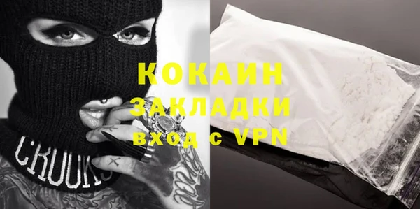 кокс Белоозёрский