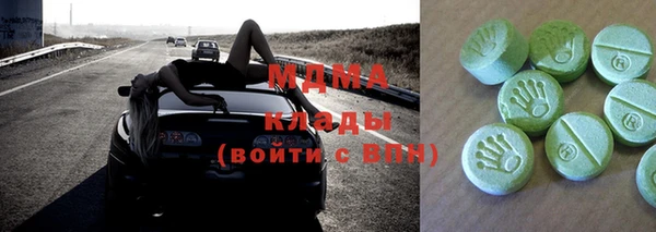 ГАЛЛЮЦИНОГЕННЫЕ ГРИБЫ Беломорск