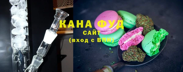 твердый Белокуриха
