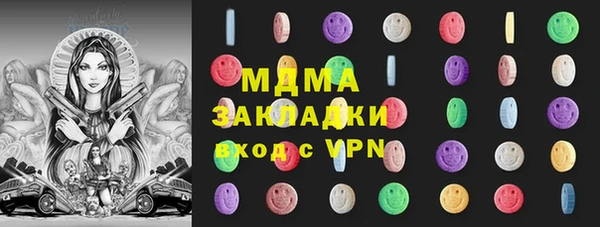 твердый Белокуриха