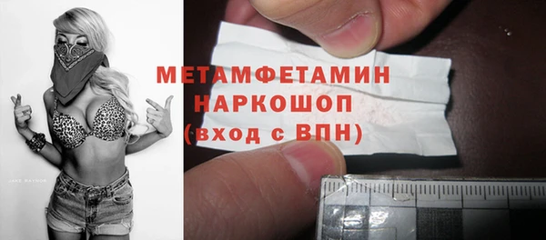 твердый Белокуриха