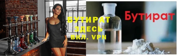 ГАЛЛЮЦИНОГЕННЫЕ ГРИБЫ Беломорск