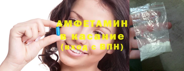 твердый Белокуриха