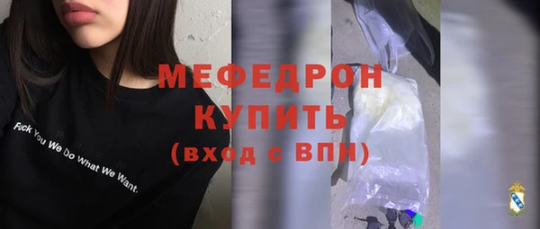 твердый Белокуриха