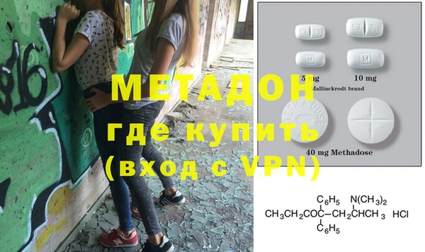 твердый Белокуриха