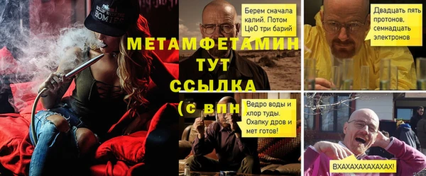 твердый Белокуриха