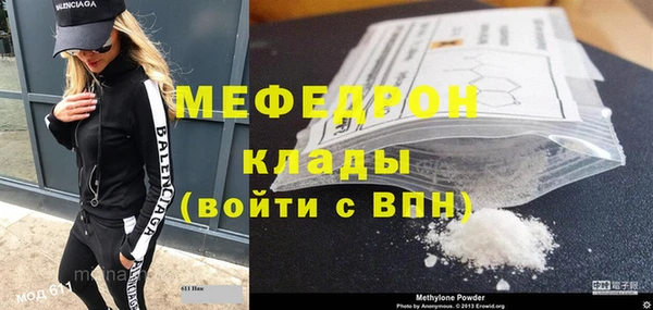 твердый Белокуриха