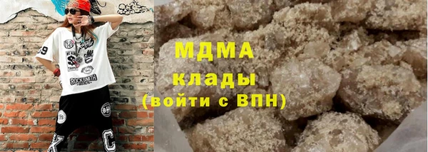 ГАЛЛЮЦИНОГЕННЫЕ ГРИБЫ Беломорск