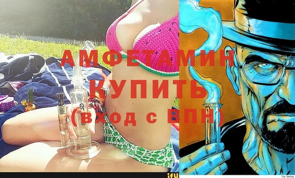 твердый Белокуриха
