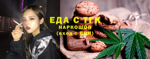 ГАЛЛЮЦИНОГЕННЫЕ ГРИБЫ Беломорск