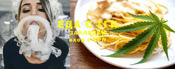 твердый Белокуриха