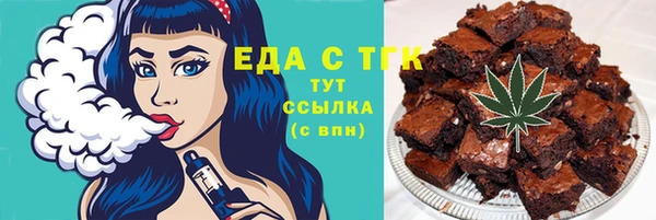 ГАЛЛЮЦИНОГЕННЫЕ ГРИБЫ Беломорск