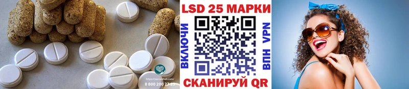 mega tor  Шумиха  ЛСД экстази кислота 