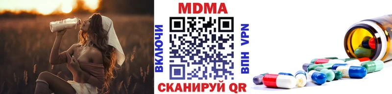 OMG   где продают   Шумиха  MDMA кристаллы 