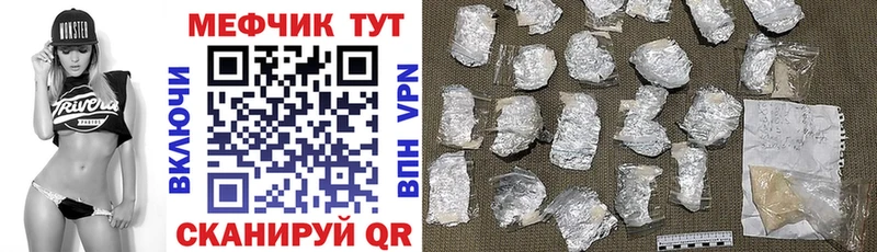 закладка  маркетплейс официальный сайт  МЯУ-МЯУ 4 MMC  Шумиха 