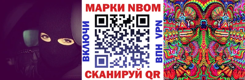 мориарти клад  Шумиха  Марки N-bome 1,5мг  купить  сайты 
