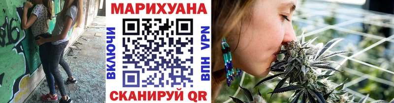 купить  сайты  hydra ТОР  Марихуана планчик  Шумиха 